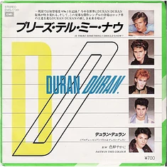 Duran Duran - プリーズ・テル・ミー・ナウ = Is There Something I Should Know?