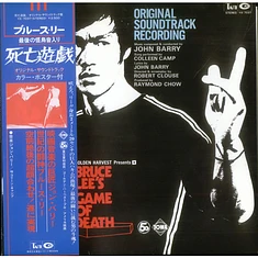 John Barry - Bruce Lee's Game Of Death (Original Soundtrack Recording)