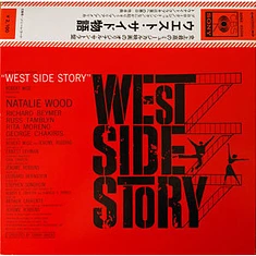 Leonard Bernstein - OST West Side Story