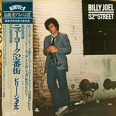 Billy Joel - 52nd Street