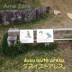 Arne Zank - Dasu Isuto Aresu