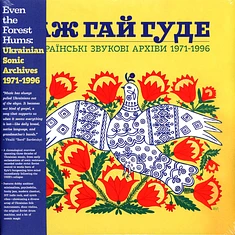 V.A. - Even The Forest Hums: Ukrainian Sonic Archives 1971-1996