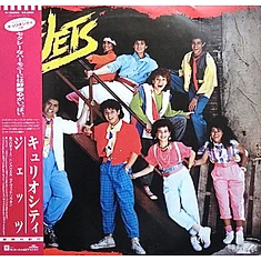 The Jets = The Jets - The Jets = キュリオシティ