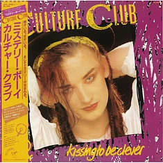 Culture Club - Kissing To Be Clever