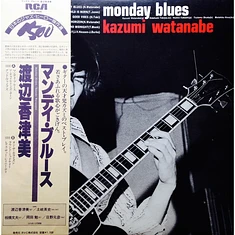 Kazumi Watanabe - Monday Blues