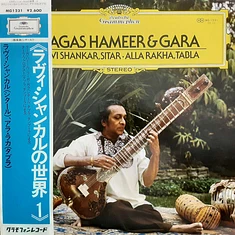 Ravi Shankar - Ragas Hameer & Gara