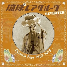 V.A. - Ryukyu Rare Groove Revisited Okinawa Pops 1957-1978