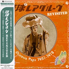 V.A. - Ryukyu Rare Groove Revisited Okinawa Pops 1957-1978