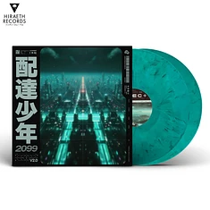 Pizza Hotline - Delivery Boy 2099 Green Marbled Vinyl Edition