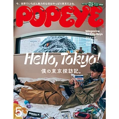 Popeye - Issue 937: Hello, Tokyo! (Special English Issue)