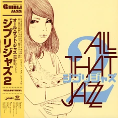 All That Jazz - Ghibli Jazz 2 Colored Vinyl Edition