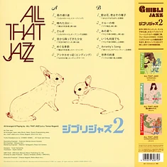All That Jazz - Ghibli Jazz 2 Colored Vinyl Edition