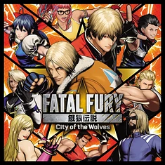 V.A. - OST Fatal Fury: City Of The Wolves Original Video Game Soundtrack