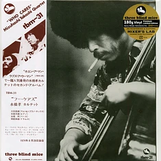 Takashi Mizuhashi Quartet - Who Cares