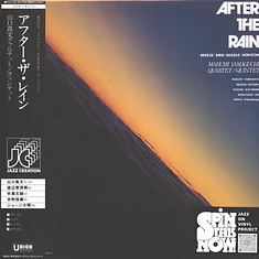 Mabumi Yamaguchi - After The Rain