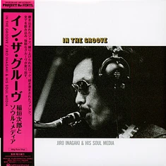 Jiro Inagaki & Soul Media - In The Groove Pure Vinyl Edition
