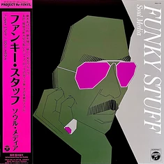 Jiro Inagaki & Soul Media - Funky Stuff Pure Vinyl Edition