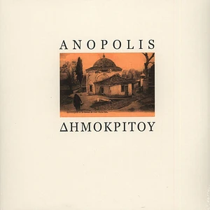 Anopolis - Dimokritou