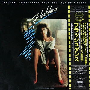 V.A. - Flashdance (Original Soundtrack From The Motion Picture) = フラッシュダンス