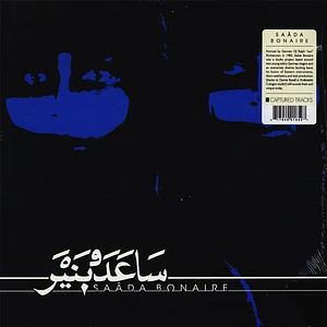 Saada Bonaire - Saada Bonaire