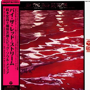 Horomasa Suzuki & Jiro Inagaki & Big Soul Media - By The Red Stream