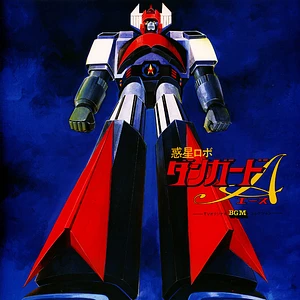 Kikuchi Shunsuke - Planet Robot Danguard Ace Tv Bgm Collection Black Vinyl Edition