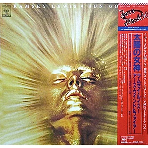 Ramsey Lewis - Sun Goddess