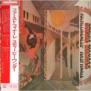 Stevie Wonder = Stevie Wonder - Fulfillingness' First Finale