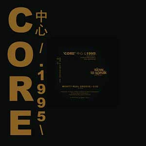 CVO - 'Core' 中心 /.1995\ : Mighty Real Groove