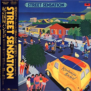 Kinokuniya Band - Street Sensation
