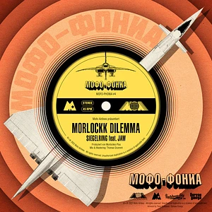 Morlockk Dilemma - Siegelring Feat. Jaw - Special Bundle