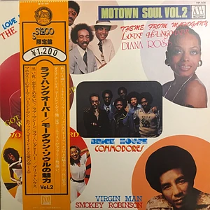 V.A. - Motown Soul Vol. 2
