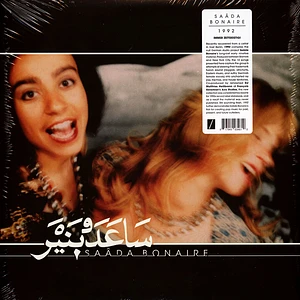 Saada Bonaire - 1992 Black Vinyl Edition
