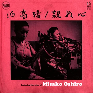 Misako Oshiro - Tumai Takahashi / Uya Nu Kukuru