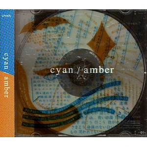 Spool - Cyan / Amber