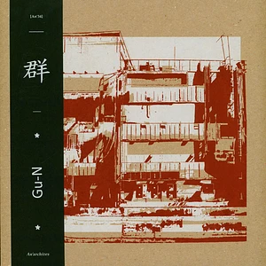 Gu-N (Hidenobu Kaneda, Fumio Kosakai, Ryuichi Nagakubo, Morihide Sawada & Ikuro Takahashi) - 90s Free-Sound