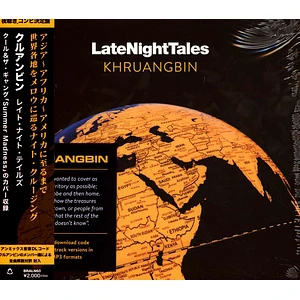 Khruangbin - Late Night Tales: Khruangbin Japan Import Edition