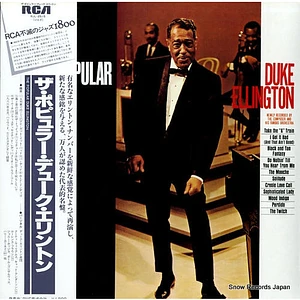 Duke Ellington And His Orchestra - The Popular Duke Ellington