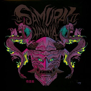 V.A. - Samurai Hannya II: Snake Purple Vinyl Edition