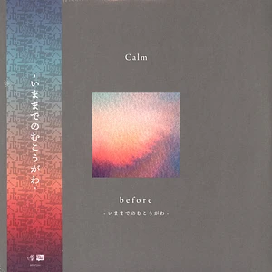 Calm - Before