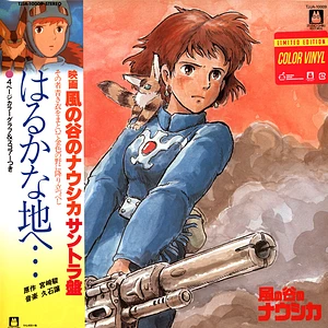 Joe Hisaishi - OST Haruka Na Chi E - Nausica? Of The Valley Of Wind Clear Lime Yellow Vinyl Edition