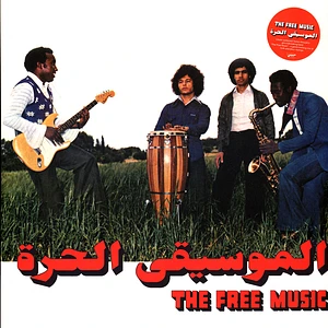 Najib Alhoush & The Free Music - Free Music Part 1