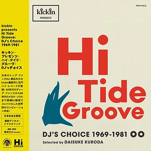 V.A. - Hi Tide Groove
