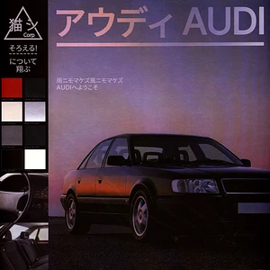 Catsystem Corp. - Audi Colored Vinyl Edition