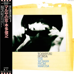 Toshiyuki Honda - OST Martha No Onnamore