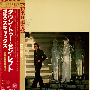 Boz Scaggs = Boz Scaggs - Down Two Then Left = ダウン・トゥー・ゼン・レフト