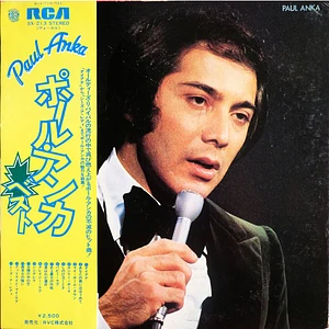 Paul Anka = Paul Anka - The Best Of Paul Anka = ポール・アンカ・ベスト