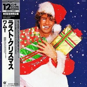 Wham! - ラスト・クリスマス = Last Christmas