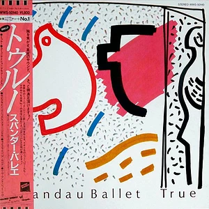 Spandau Ballet - True