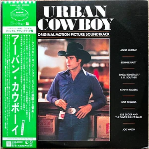 V.A. - Urban Cowboy (Original Motion Picture Soundtrack)
